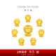 周大福 十二生肖國潮小神仙本命佛黃金轉(zhuǎn)運珠 阿彌陀佛 狗豬 EOR1333 