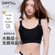 OEING側(cè)收大杯收副乳內(nèi)衣女大胸顯小聚攏防下垂胸罩粉底液無(wú)鋼圈文胸罩 黑色 XL （38/85BCD-建議125-140斤）