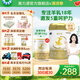愛優(yōu)素【新客咨詢贈3小罐】2段6-12月二段較大嬰兒A2蛋白配方羊奶粉800g 愛優(yōu)素2段800g*1罐