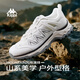 卡帕（Kappa）女鞋運動(dòng)戶(hù)外徒步登山鞋女春季輕便跑步鞋休閑鞋子女 經(jīng)典白 40