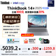 ThinkPad【國(guó)家補(bǔ)貼20%】聯(lián)想ThinkBook 14+ 2025款14 G7+全能AI PC便攜輕薄商務(wù)辦公游戲筆記本電腦 Ultra5-225H 32G 1T ARC顯卡 3K屏120Hz