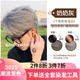BONYHAIR男生染發(fā)劑膏男士專用顏色染頭發(fā)男2023流行色免漂自己在家染 9/11奶奶灰 200ml 1支 +褪色膏