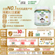 寶貝與我（Arla）白金版 丹麥有機(jī)a2 阿拉 嬰兒奶粉 2段(6-12月)600g*6罐/箱