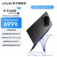 vivo X Fold5 217g超輕薄 等效6000mAh藍海電池 超可靠三防折疊屏 蔡司超級長焦 AI 新品折疊屏手機 鈦度 16GB+512GB +99元贈vivo折疊尊享服務(wù)包