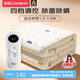 彩虹雙人自動斷電除菌除螨小型宿舍無紡布電熱毯電褥子1.5*1.2米