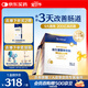 合生元（BIOSTIME）全新升級(jí)第二代超金菌益生菌嬰兒雙歧桿菌呵護(hù)腸胃改善腸道 48袋 