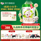 圣元圣特拉慕  嬰幼兒配方羊奶粉2段900g 6-12個(gè)月 歐洲奶源 羊奶粉 6罐
