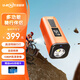 優(yōu)路特 U-ROUTE騎行記錄儀高亮騎行燈照明超長(cháng)續航手電筒自行車(chē)電動(dòng)車(chē)行車(chē)記錄儀 橙色 1080P高清記錄儀+騎行燈