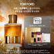 TOM FORD荒野檀木100ML TF香水男士女士香水 木質(zhì)調(diào) 生日禮物女送女友