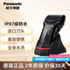 松下（Panasonic）電動剃須刀 便攜長續(xù)航智能 往復式全身水洗刮胡刀子男士電動胡須刀 送男友男朋友老公生日禮物 ES-RC30 【帶充電底座】【特惠】