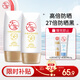 大寶水感多效防曬露50g*2高倍防曬霜戶(hù)外防曬乳男女士面部護(hù)膚品