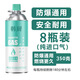 飛獵 FEOYLIOR卡式爐氣罐通用防爆液化煤氣瓶便攜式丁烷氣卡磁瓦斯罐戶外小氣瓶 【買4送4】總發(fā)8瓶(總重350g/瓶)