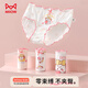 貓人女童內(nèi)褲純棉6-12歲發(fā)育期底褲夏季7A抗菌中小童女孩寶寶三角褲 349+350 【純棉+7A級(jí)抗菌】 4條 130 (XL) 【建議身高115-130CM】