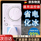 冰箱溫控器全自動(dòng)外置冰箱溫控器數(shù)顯智能全自動(dòng)通用家用定時(shí)開關(guān) 【3c安全認(rèn)證】升級(jí)豪華大功率【七種模式一鍵 調(diào)整