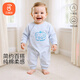 貝瑞加（Babyprints）寶寶連體衣純棉嬰兒衣服長袖爬服秋冬貼身哈衣四季內(nèi)衣 藍象80