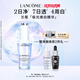 蘭蔻極光煥白精華液30ml美白淡斑護(hù)膚品套裝化妝品禮盒生日禮物送女友