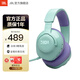 JBLQ360 電競游戲無線耳機頭戴式耳麥 7.1音效吃雞耳麥 2.4G無線 藍牙雙模無損連接 QUANTUM 360青色