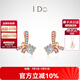 I Do【現(xiàn)貨】Romance系列18K金鉆石耳飾女耳釘生日七夕情人禮物送女友 百搭時尚-18K金