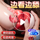 AAV震動棒成人情趣用品女性專用解壓玩具按摩神器自慰高級av乳房按摩 AAV【四代屏顯】真空吮吸脈沖舌舔|終身質(zhì)保 夫妻床上助愛工具玩具按摩器女性私密儀器跳蛋炮機(jī)