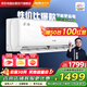 奧克斯（AUX）空調(diào)掛機1.5匹新一級能效 變頻冷暖自清潔家用臥室壁掛式空調(diào)掛機 KFR-35GW/BpR3AQJ18(B1)