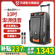 貝德盤古BD-H1568E 15吋戶外移動拉桿大功率藍牙音響專業(yè)K歌廣場舞智能藍牙音箱低音炮帶無線話筒 BD-H1068E 10吋+雙話筒