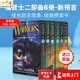 英文原版進口  貓武士第一二三四五六七部曲套裝 Warriors 送音頻 奇幻小說 章節(jié)橋梁書 傳奇的貓族 5-15歲兒童成長勵志故事繪本 少兒英文小說 Harper Collins 貓武士 二部曲6