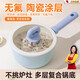 京厽奶鍋不粘鍋嬰兒寶寶輔食鍋熱奶鍋小鍋煎煮面一體家用蒸煮湯鍋 奶鍋+硅膠蓋1-3人使用 18cm