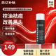 寶拉珍選（Paula's Choice）2%水楊酸精華液118ml 男女改善痘痘閉口黑頭角質(zhì)改善毛孔面部精華 【油痘黑頭】水楊酸精華液118ml