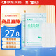 云南白藥泰邦痘痘貼型創(chuàng)口貼 輕薄透氣皮外傷擦傷貼家用創(chuàng)口貼 45粒*2袋