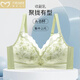 美思內(nèi)衣小胸聚攏顯大內(nèi)衣女夏季薄款性感調(diào)整型收副乳防下垂美背文胸 淡果綠 75A