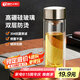 天喜（TIANXI）玻璃杯雙層加厚水杯男女帶茶隔泡茶杯大容量節(jié)日禮物本色350ml