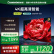 長(zhǎng)虹50D4P-G1【國補(bǔ)20%】50英寸4K超高清全面屏無線投屏智能網(wǎng)絡(luò)平板液晶電視機(jī)一級(jí)能效家電以舊換新 50英寸
