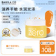 芭妮蘭（banila co）【成毅同款】凈柔滋養(yǎng)卸妝膏100ml 深層清潔眼唇可用