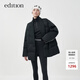 edition拼接西裝領(lǐng)羽絨服女運動風(fēng)短款鴨絨外套 黑色 L 170
