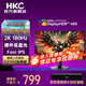 HKCg27h2 獵鷹二代27英寸2K高清180Hz高刷FastIPS廣色域HDR400響應1Ms電競游戲旋轉升降DIC技術(shù)顯示器 G27H2經(jīng)典版/2K180Hz普通底座