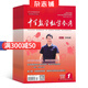 中學數(shù)學教學參考上旬刊雜志 2025年9月起訂 1年共12期 全年訂閱 雜志鋪 適合高中數(shù)學教師