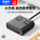 奧?？菩》酱u桌面充電站USB多口充電器插排插座接線(xiàn)板插線(xiàn)板適用蘋(píng)果華為小米手機全長(cháng)0.8米黑
