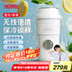 膳魔師（THERMOS）德國榨汁杯榨汁機(jī)小型便攜制冷水杯果汁機(jī)家用果蔬可充電多功能果汁杯迷你可碎冰打汁隨行杯炸機(jī)汁 【長效制冷】冬雪白