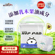 祺安熊貓乳木果油嬰兒護(hù)臀拉拉褲4XL碼27片超薄【品牌直供 安心品質(zhì)】