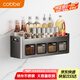 卡貝（cobbe）調(diào)料置物架廚房多功能調(diào)料品盒佐料不銹鋼免打孔壁掛收納架子