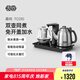 吉谷（K·KOU） 電水壺養(yǎng)生壺套裝變頻恒溫全自動(dòng)上水泡茶專用可嵌入茶臺(tái)一體機(jī)電茶壺茶具套裝 1.2L 【燒水+煮茶 二合一】TC010