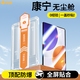 興麟適用小米平板7SPro鋼化膜12.5英寸Xiaomi Pad7spro平板膜高清防摔抗指紋手汗電競磨砂全屏保護貼膜 【高清】強抗指紋/頂配防護 贈神器 適用小米平板7SPro（12.5英寸）