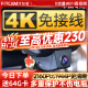 智看（FiTCAM）適用于豐田漢蘭達凱美瑞亞洲龍雷凌卡羅拉RAV4陸放專用行車記錄儀 22-24款漢蘭達/皇冠陸放+64G內存卡