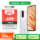 魅族（MEIZU）魅藍 20 AI手機 5010mAh輕薄長續(xù)航 5000萬主攝 Flyme AIOS系統(tǒng) 8GB+256GB 皓月白 政府補貼