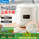 美的（Midea）電飯煲1.8升小型迷你電飯鍋 白玉晶釜內(nèi)膽 香甜柴火飯 煮粥防溢 上蒸下煮蒸飯鍋微壓家用1-2-3-4人 1.8L |晶瑩白玉釜
