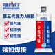 哥倆好 第三代303雙管AB膠25mlab膠水粘金屬鐵粘合劑強力焊接膠強力粘接