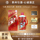 勻酒精品勻酒 醬香型白酒 53度500ML 大曲坤沙純糧釀造  團聚送禮 53度 500mL 1瓶