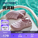 斯凱奇（Skechers）泡泡鞋丨松糕底洞洞鞋沙灘女涼拖鞋耐磨夏季
