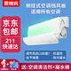 思博潤思博潤 空調(diào)擋風(fēng)板防直吹防出風(fēng)口空調(diào)風(fēng)擋板空氣遮風(fēng)板罩掛式嬰幼兒坐月子格力美的奧克斯導(dǎo)風(fēng)板 空調(diào)擋風(fēng)板（180度調(diào)節(jié)風(fēng)向）
