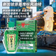 新加坡原裝發(fā)貨鷹標(biāo)德國(guó)風(fēng)油精Aromatic鷹標(biāo)Refresh 芳香味滾珠走珠Fresh On清涼油 鷹標(biāo)德國(guó)風(fēng)油精 原味24ml